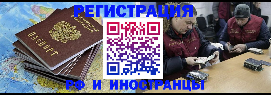 регистрация для школы в Шадринске
